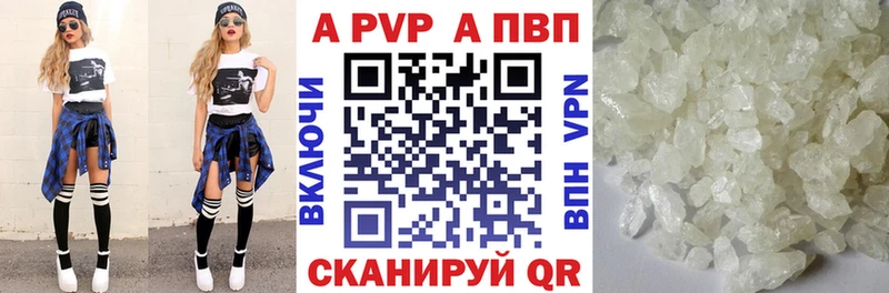 Купить закладки  Неман  Alpha PVP кристаллы 