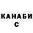Canna-Cookies конопля Denis Glavan
