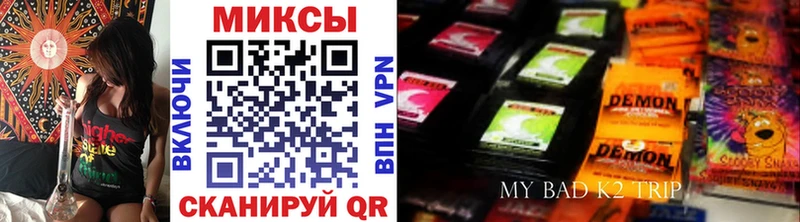 Бутират 99%  Купить закладки  Неман 
