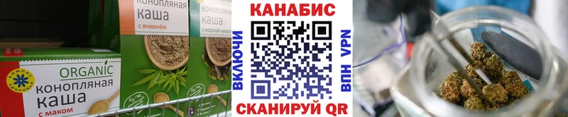 Печенье с ТГК конопля  Купить где  Неман 