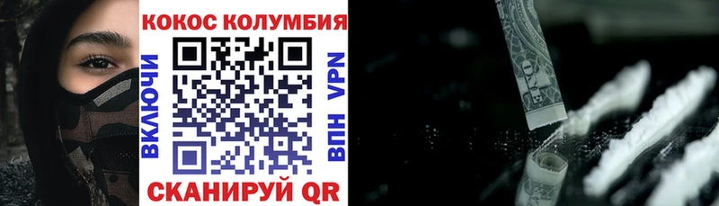 Кокаин Боливия  Купить где  Неман 