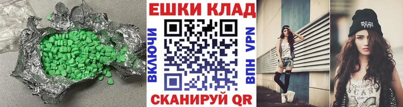 Экстази 300 mg  Купить  Неман 