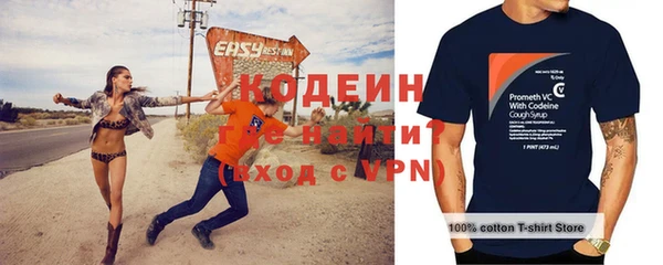 шишки Михайловка