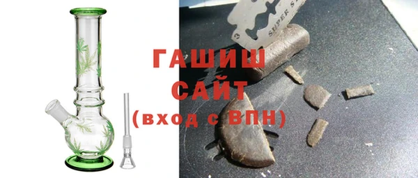 шишки Михайловка