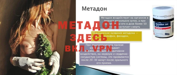 твердый Михайловск