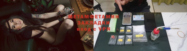 бутик Михайлов