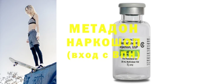 бутик Михайлов