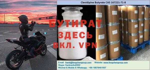 шишки Михайловка
