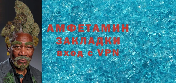 шишки Михайловка