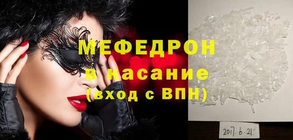 бутик Михайлов