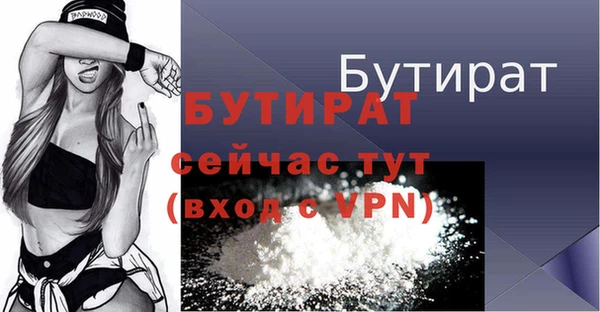 шишки Михайловка