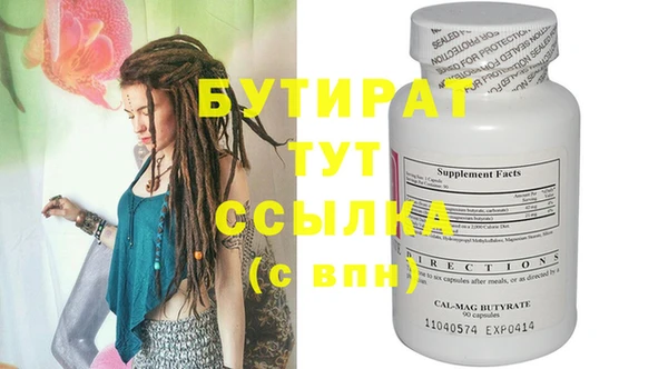шишки Михайловка