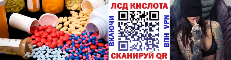 Лсд 25 экстази кислота  Купить  Неман 