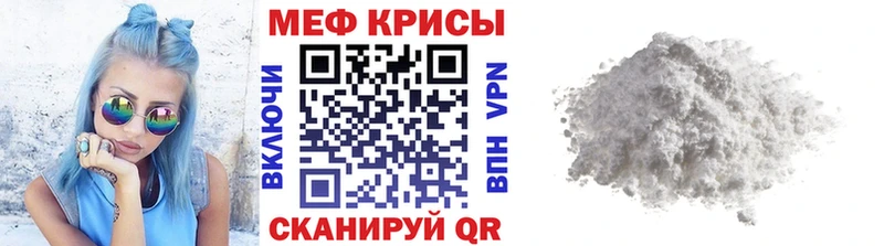 МЕФ 4 MMC  Купить закладки  Неман 
