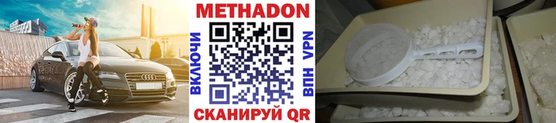 Купить где  Неман  МЕТАДОН белоснежный 