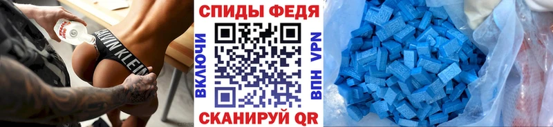 Купить где  Неман  МЕТАМФЕТАМИН кристалл 