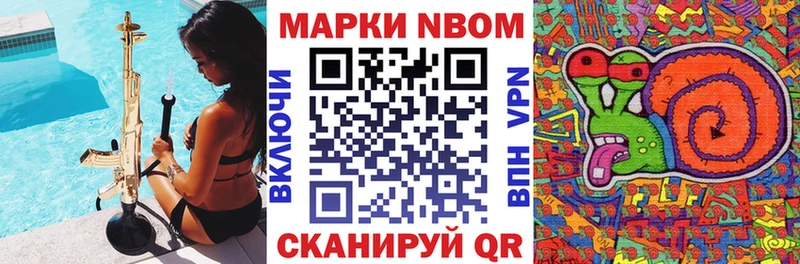 Купить  Неман  Марки 25I-NBOMe 1,5мг 